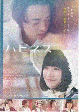 暗巷之光 韩国电影在线观看完整版
