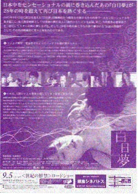 东京旧书店 日韩剧集在线观看
