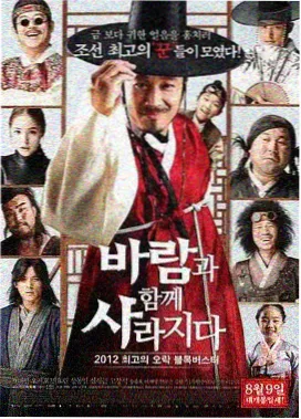 热度榜缩略图